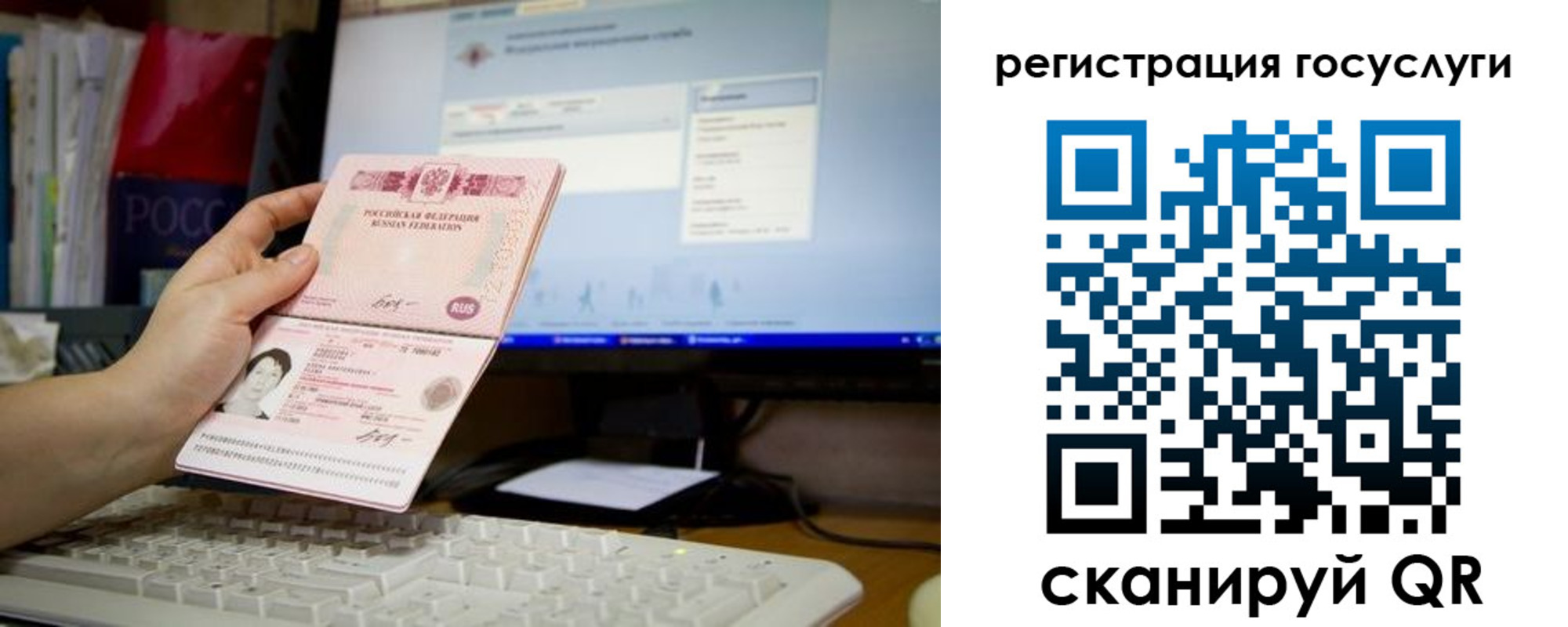 временная регистрация адрес в Каргополе
