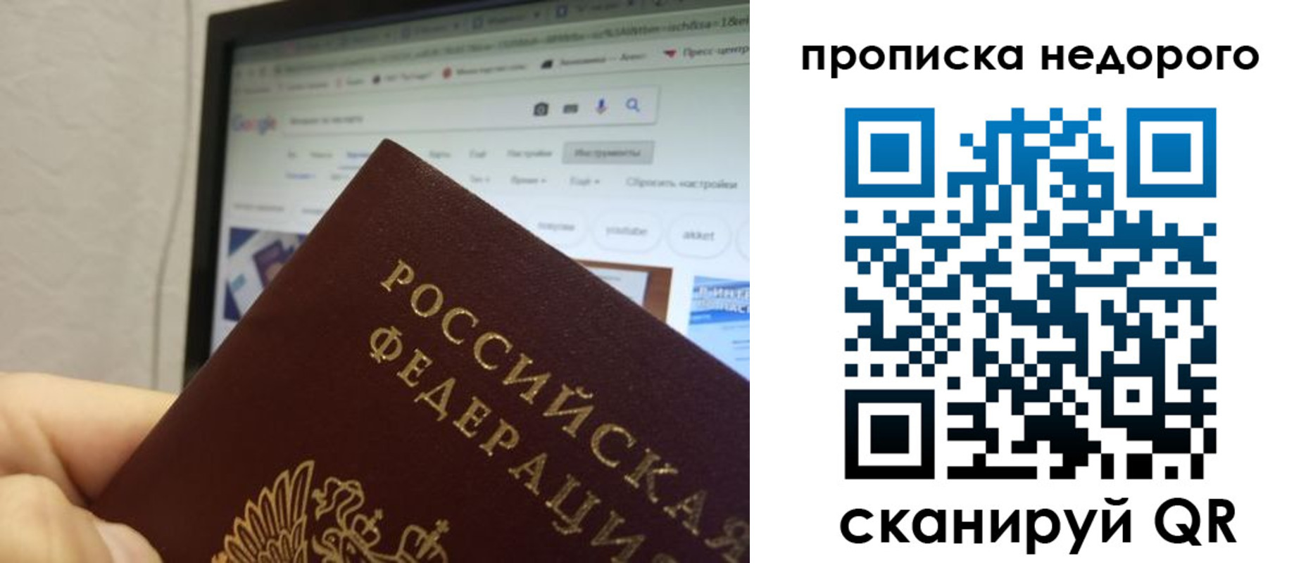 пропишу в квартире в Каргополе