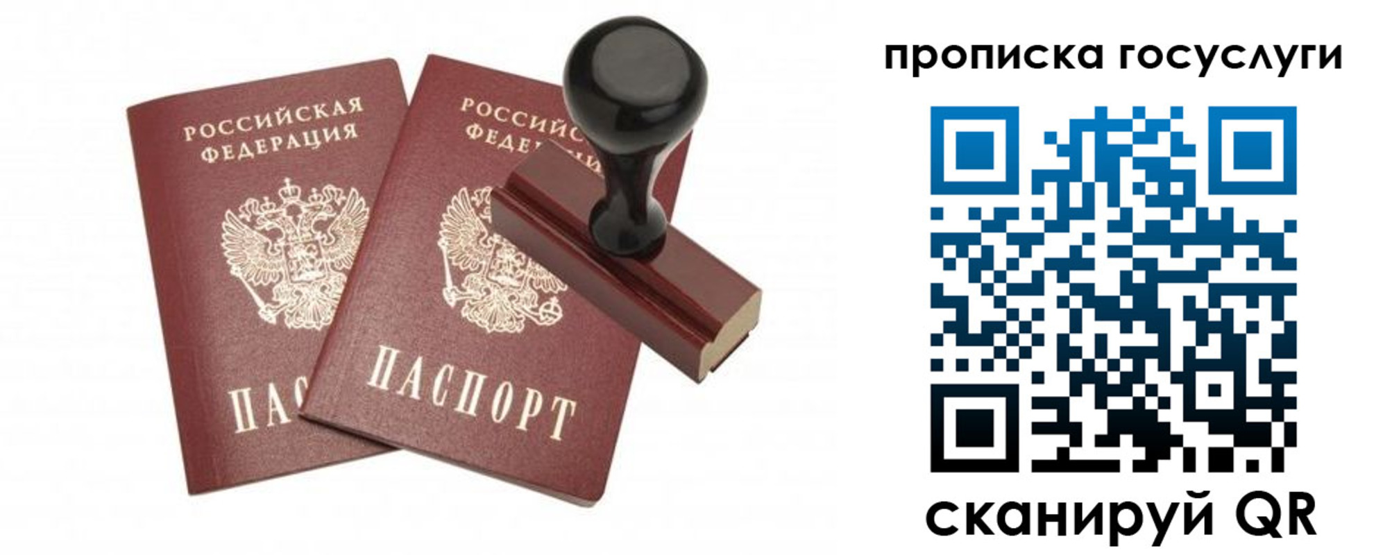 временная регистрация адрес в Каргополе