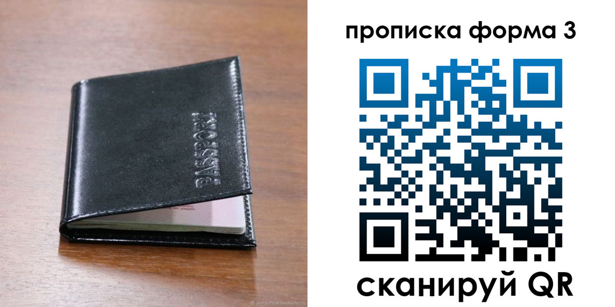 где прописаться в Каргополе