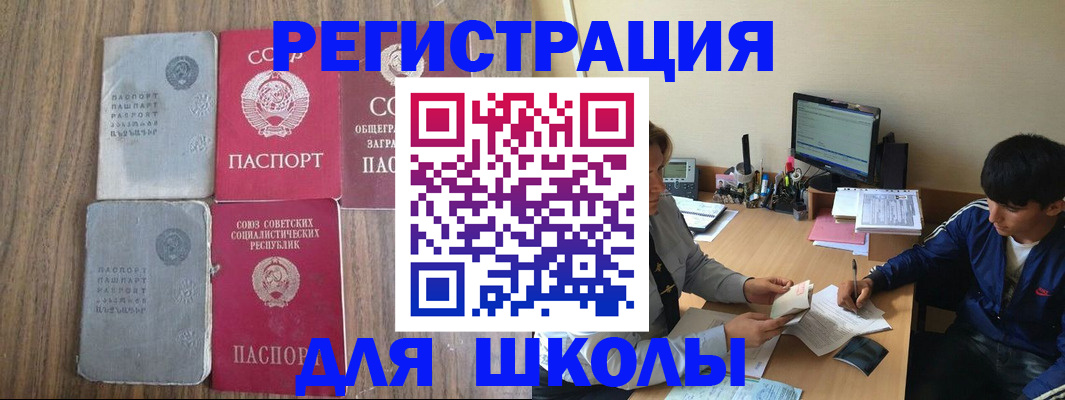 прописка для кредита в Каргополе