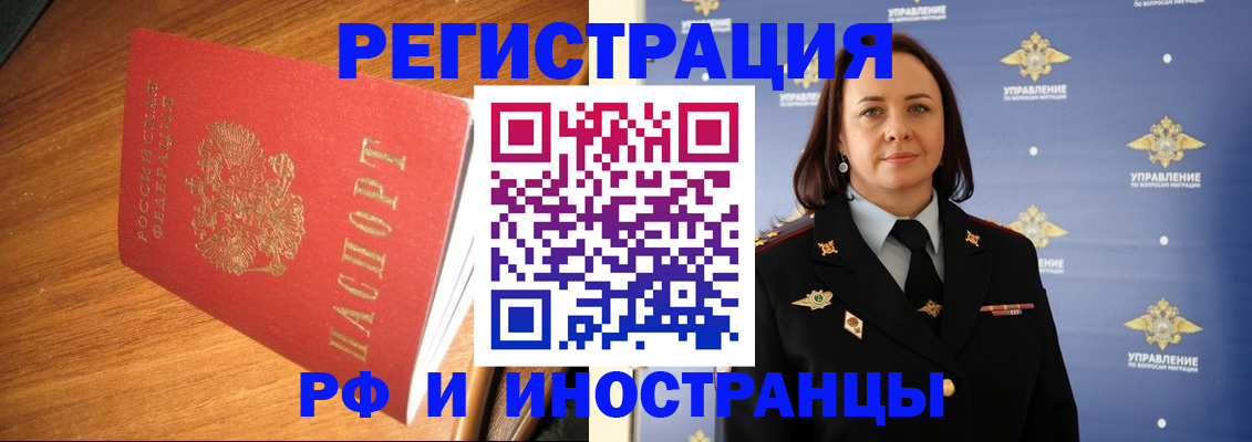 прописка поиск в Каргополе