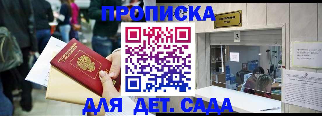 регистрация в Каргополе