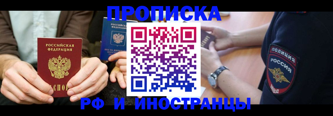где прописаться в Каргополе