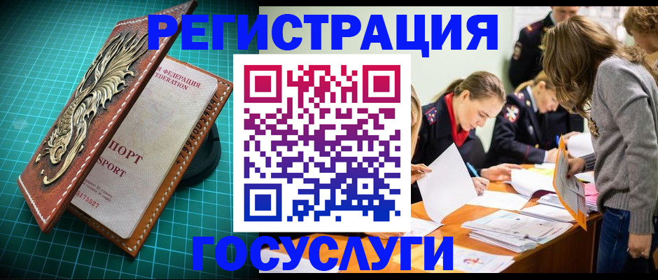 где прописаться в Каргополе