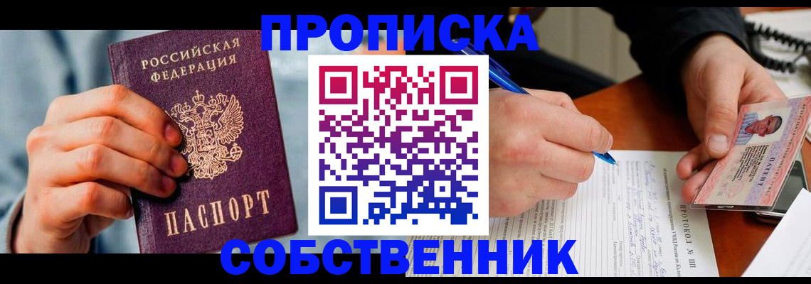 найти адрес прописки в Каргополе